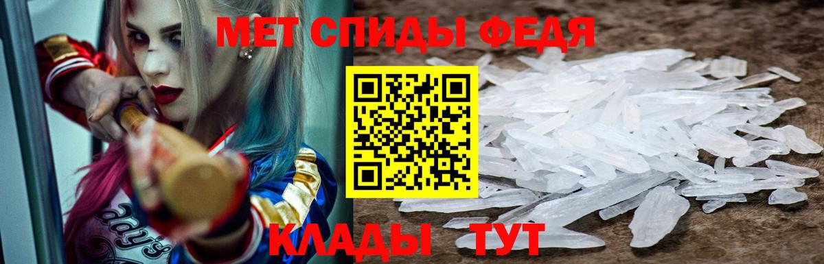 Минеральные Воды  АМФ  Вход с VPN  Амфетамин 98%  Amphetamine 