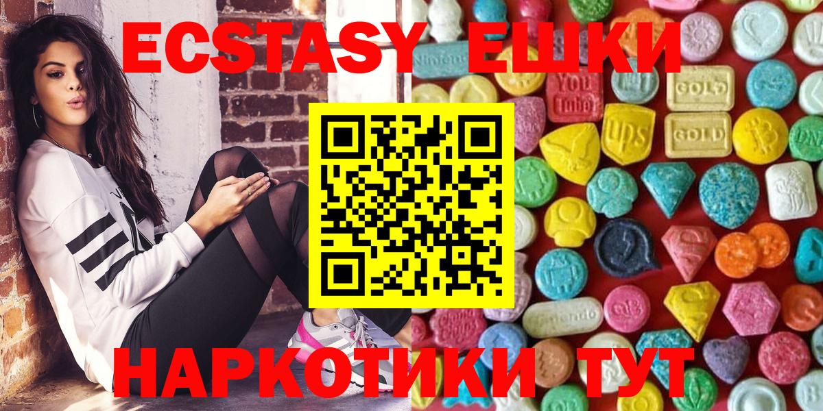 ГАШ  Вход с VPN  Канабис  Меф МЯУ МЯУ   Экстази  ГАШ  Минеральные Воды  Cocaine  Вейп ТГК 