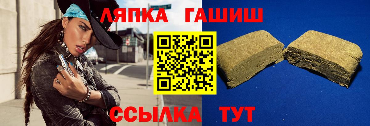 Гашиш хэш Минеральные Воды
