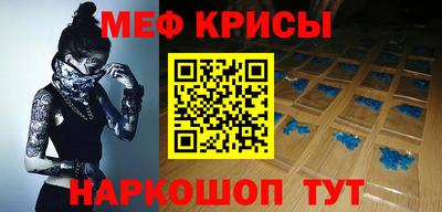 молекула духа Гусев