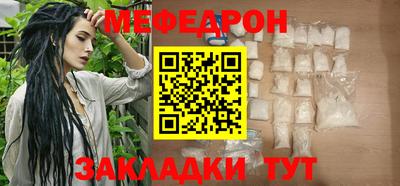 бутик Гусиноозёрск