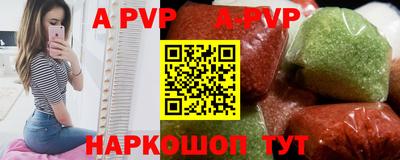 бутик Гусиноозёрск