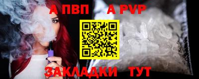 молекула духа Гусев