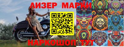 молекула духа Гусев