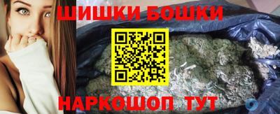 молекула духа Гусев