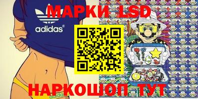 молекула духа Гусев