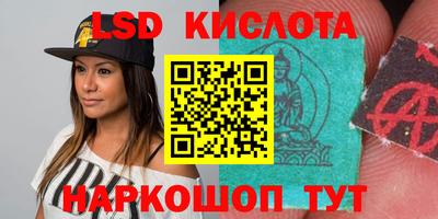бутик Гусиноозёрск