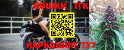 молекула духа Гусев