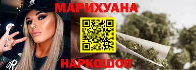 бутик Гусиноозёрск