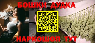 бутик Гусиноозёрск