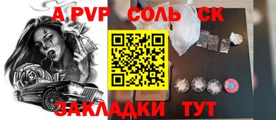 бутик Гусиноозёрск