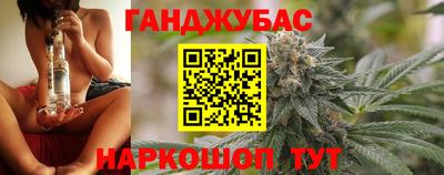 гашиш Гусь-Хрустальный
