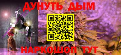 бутик Гусиноозёрск