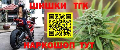 бутик Гусиноозёрск