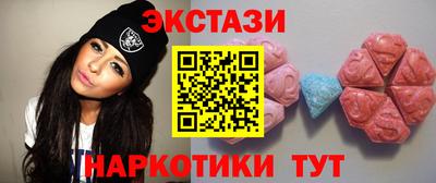 бутик Гусиноозёрск