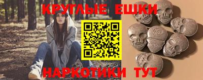 молекула духа Гусев