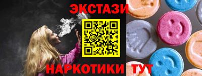 бутик Гусиноозёрск
