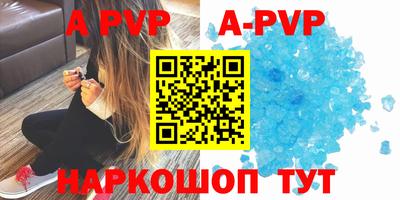 молекула духа Гусев