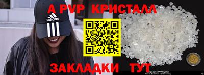 молекула духа Гусев
