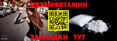 бутик Гусиноозёрск
