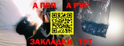 молекула духа Гусев