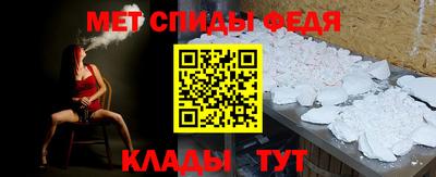 молекула духа Гусев