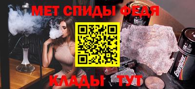 молекула духа Гусев