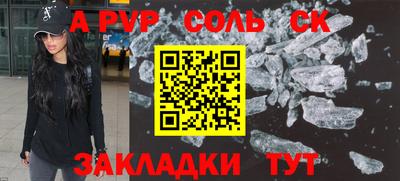бутик Гусиноозёрск