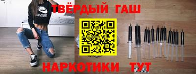 бутик Гусиноозёрск