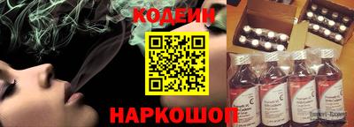 бутик Гусиноозёрск