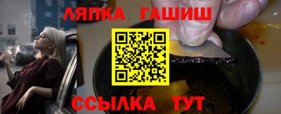 гашиш Гусь-Хрустальный