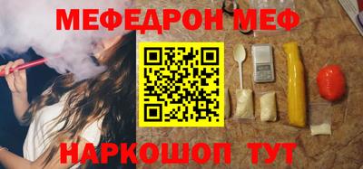 молекула духа Гусев