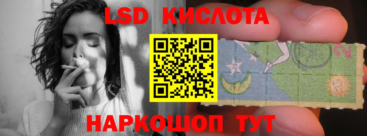 Лсд 25 экстази кислота Минеральные Воды