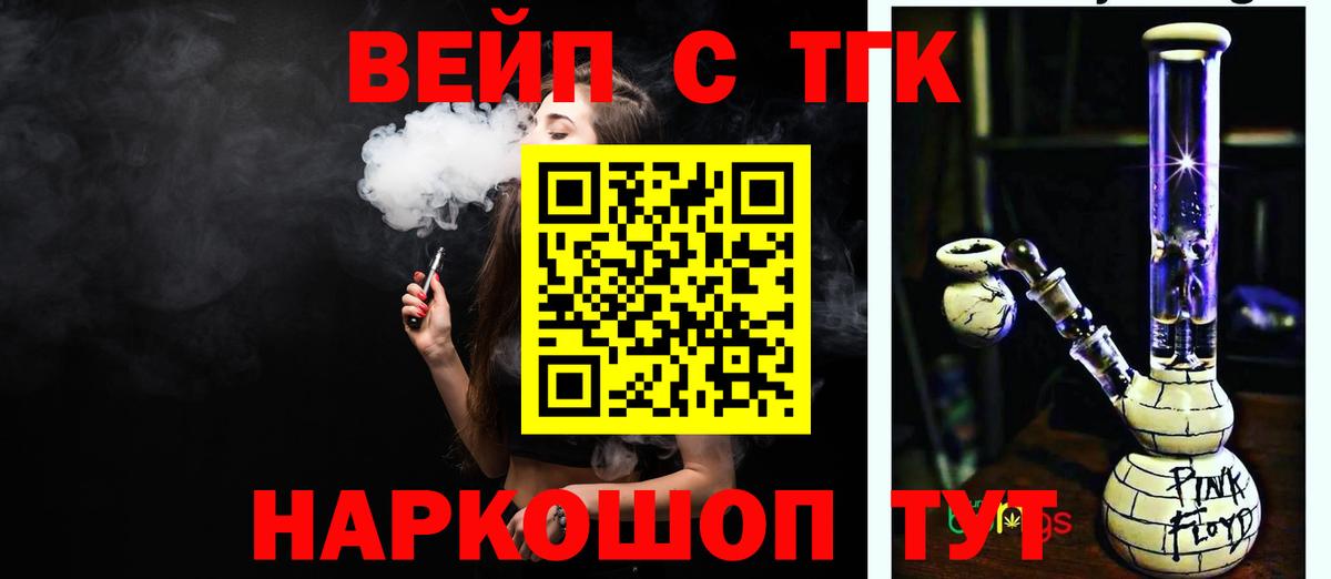 Дистиллят ТГК концентрат Минеральные Воды
